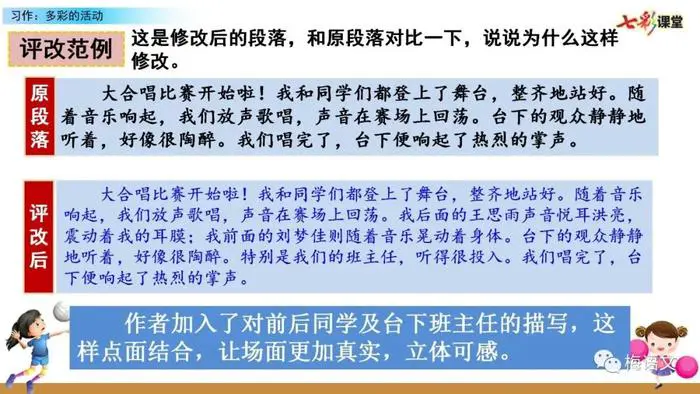 为什么篮球后卫需要特别的体能训练_1