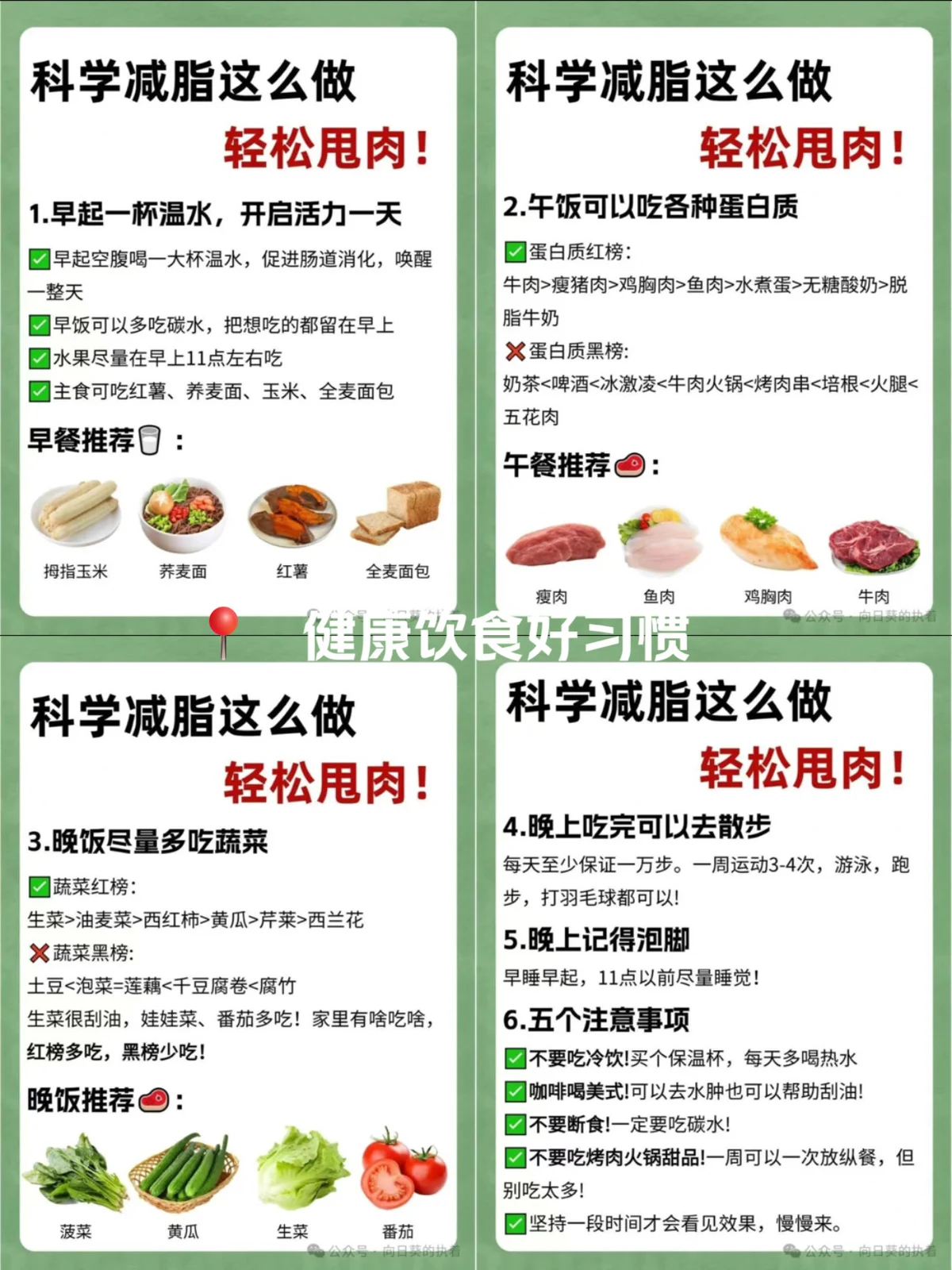 为什么篮球后卫需要特别的体能训练_2